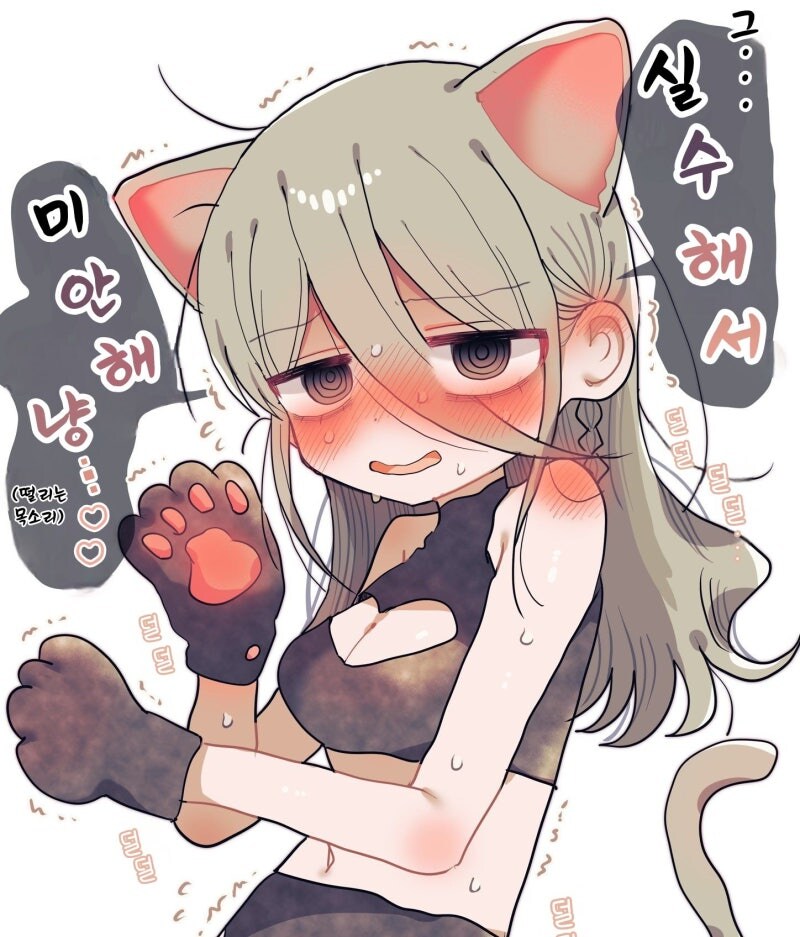 32세 다우너 연구원 누나와 부르마 만화_7.jpg