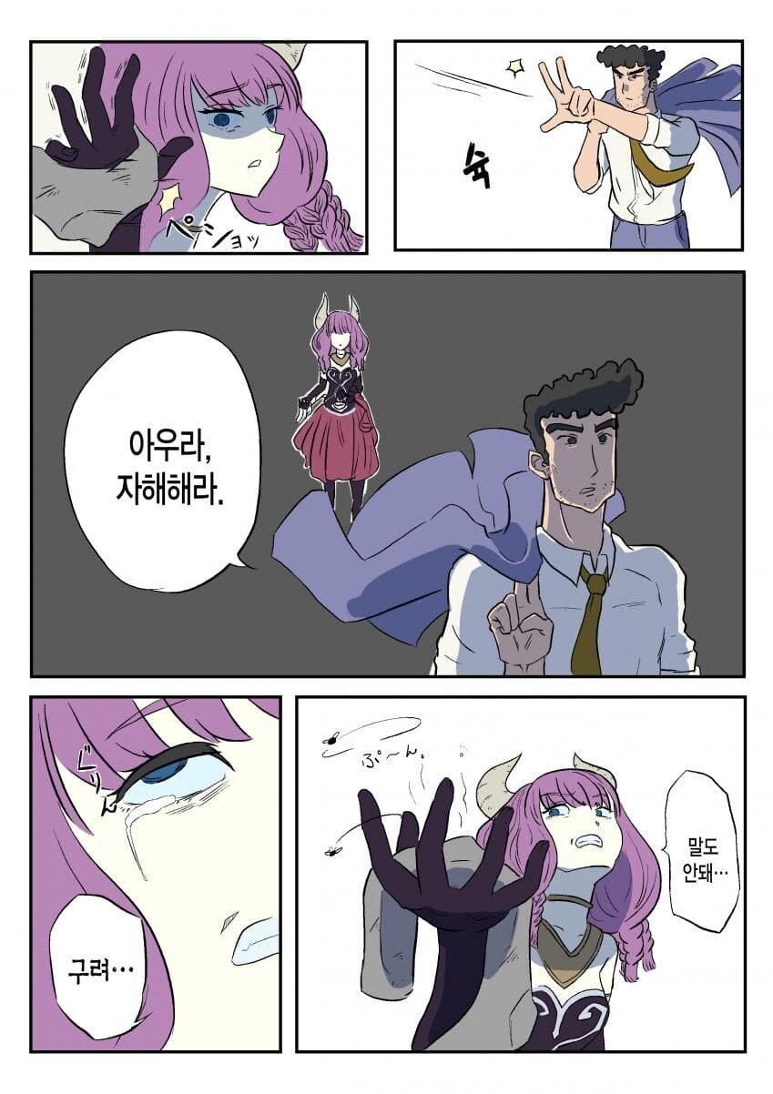 아니