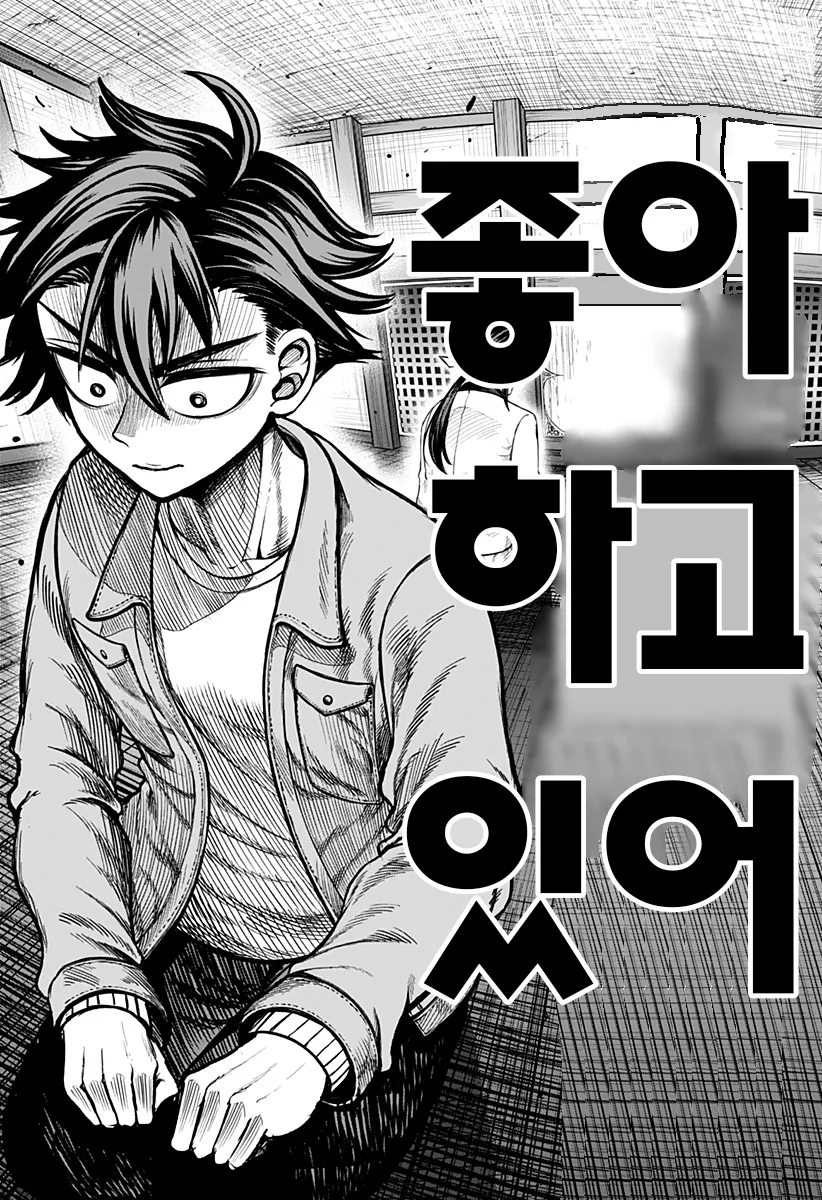 전여친이 영매사가 되버린 만화_7.webp