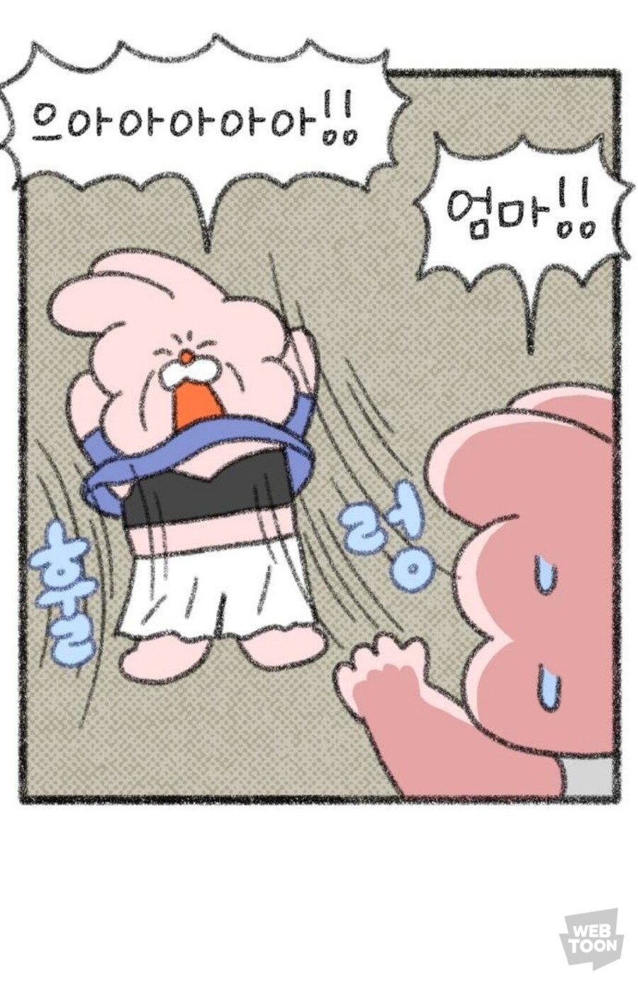 호호와거난이) 태풍 오는 날 산책하는 만화.manga_6.jpg