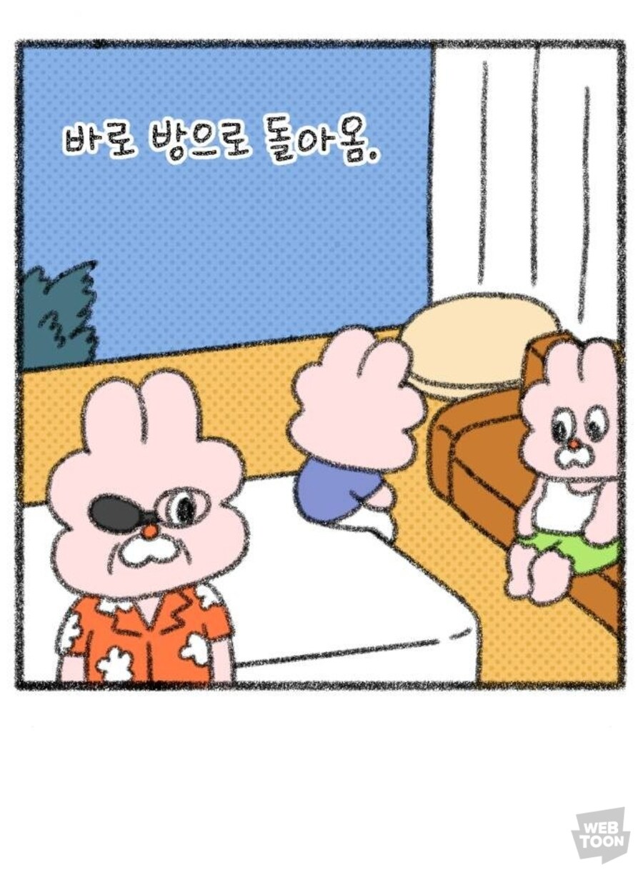 호호와거난이) 태풍 오는 날 산책하는 만화.manga_8.jpg