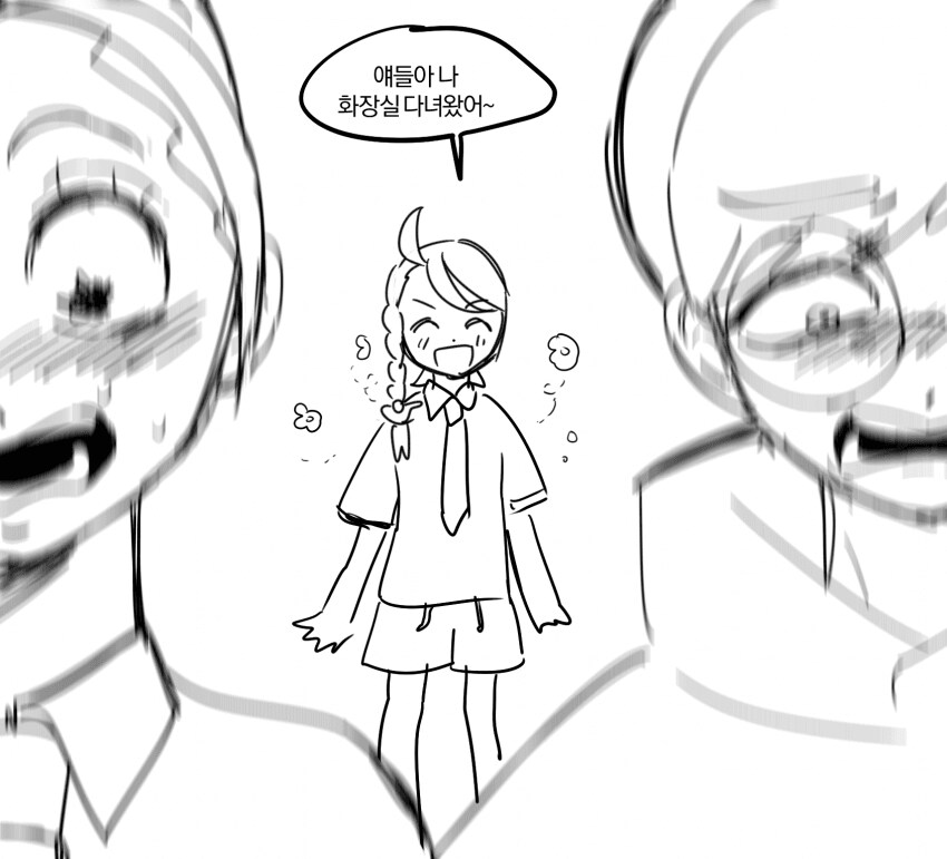 포켓몬)푸름이 가방에서 콘돔 나오는 만화_2.png