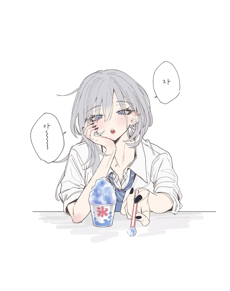 선배랑 빙수먹는 만화_1.jpg
