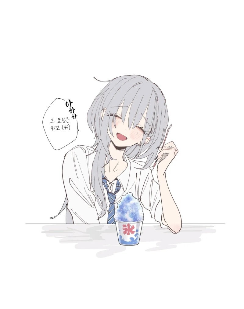 선배랑 빙수먹는 만화_4.jpg