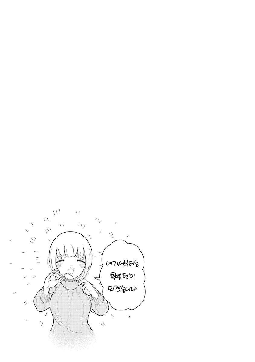광고 같은데 광고 같지 않은 광고 만화.manhwa_2.jpg