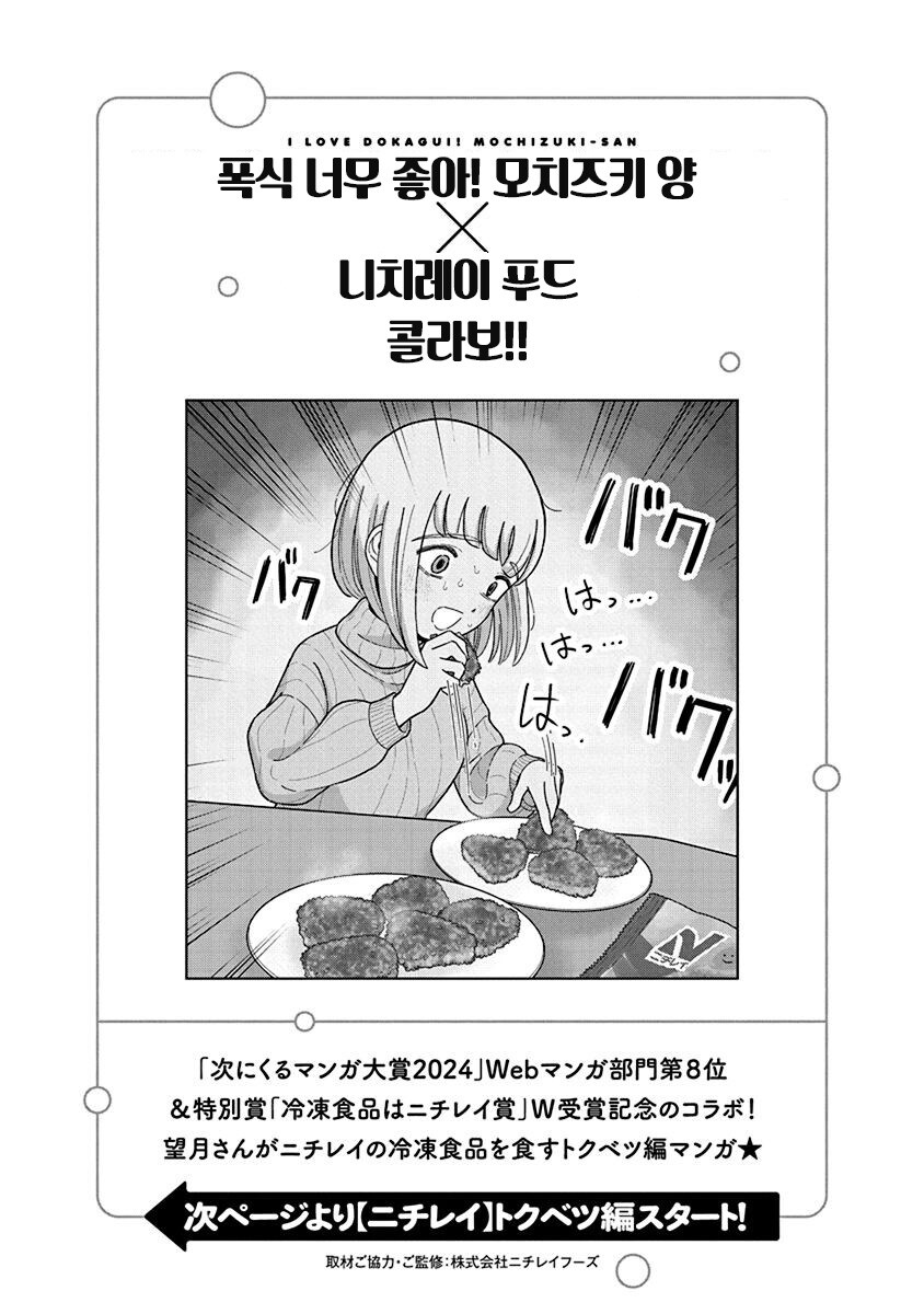 광고 같은데 광고 같지 않은 광고 만화.manhwa_17.jpg