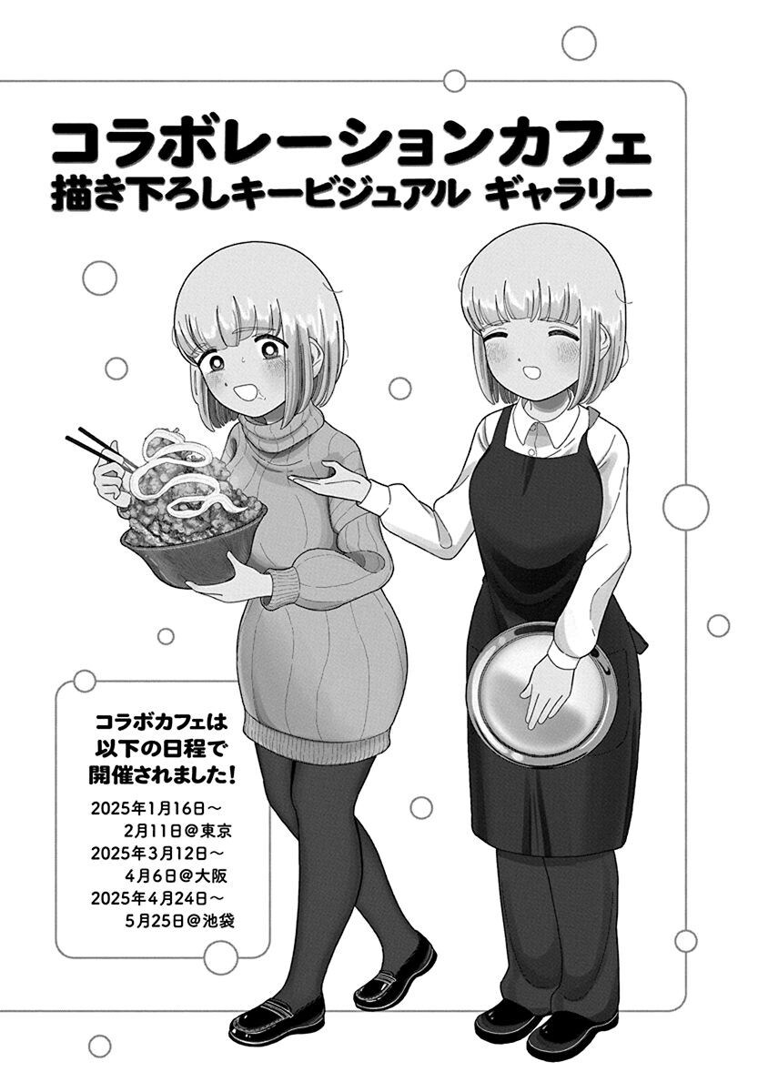 광고 같은데 광고 같지 않은 광고 만화.manhwa_26.jpg