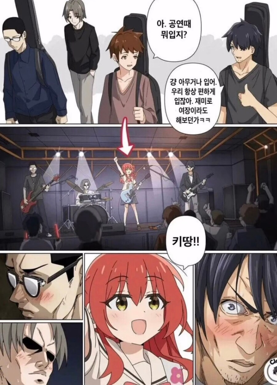 밴드 멤버가 여장하는 만화.manhwa_1.jpg