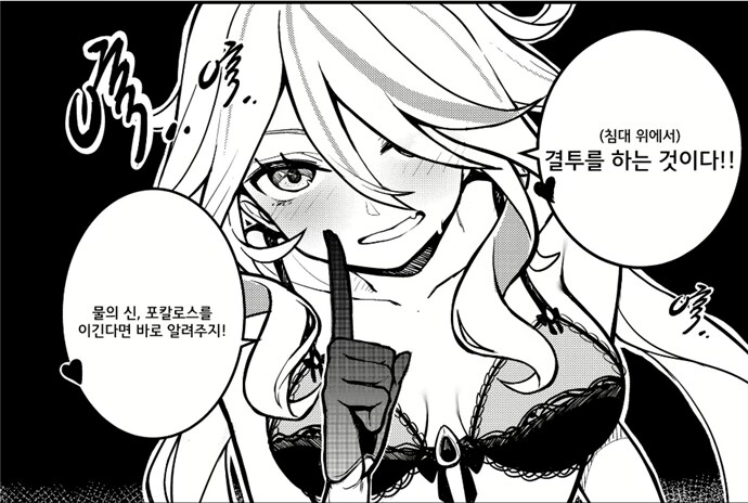 결투 재판하는 MANWA_3.png