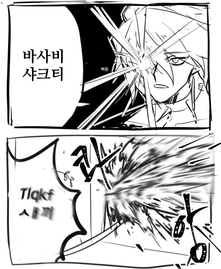 페그오) 끝말잇기 하는 인도 영웅둘 만화_2.jpg