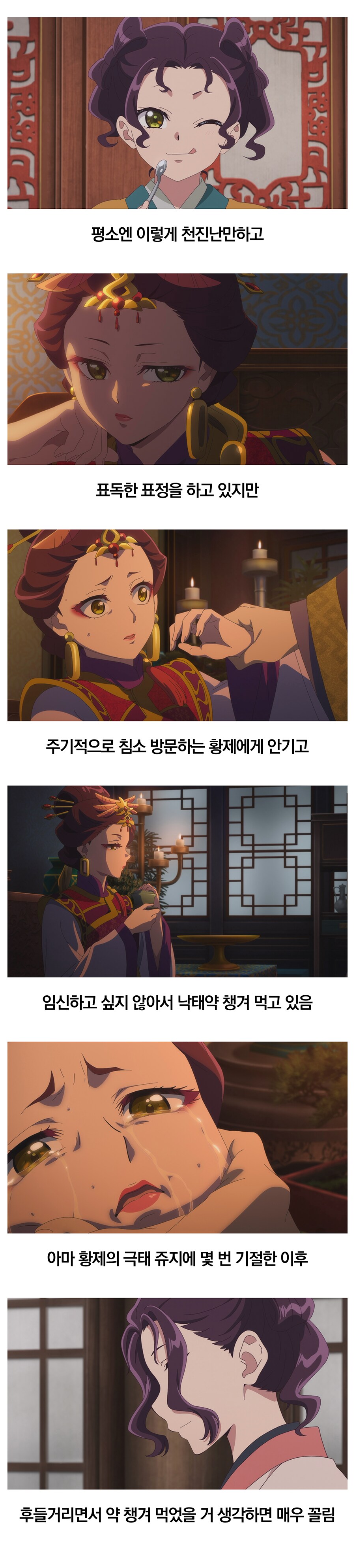 약사의혼잣말) 시스이 꼴림 포인트.jpg_1.png