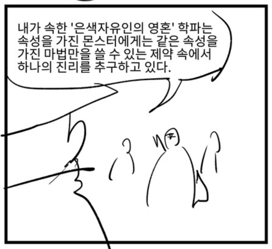 나루토) 사루토비 은근 웃긴장면_2.jpg