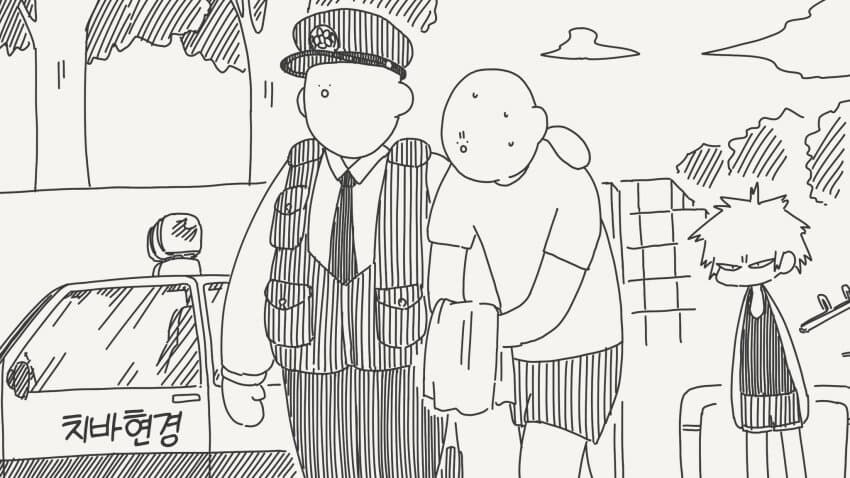 니가 여자라고? 증거를 보여줘봐.manga_3.jpg