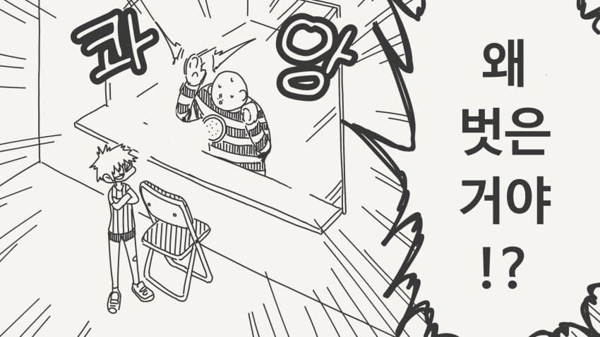 니가 여자라고? 증거를 보여줘봐.manga_4.jpg