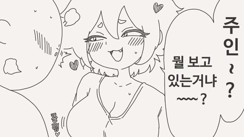 이상성욕이 확고한 만화_2.jpg