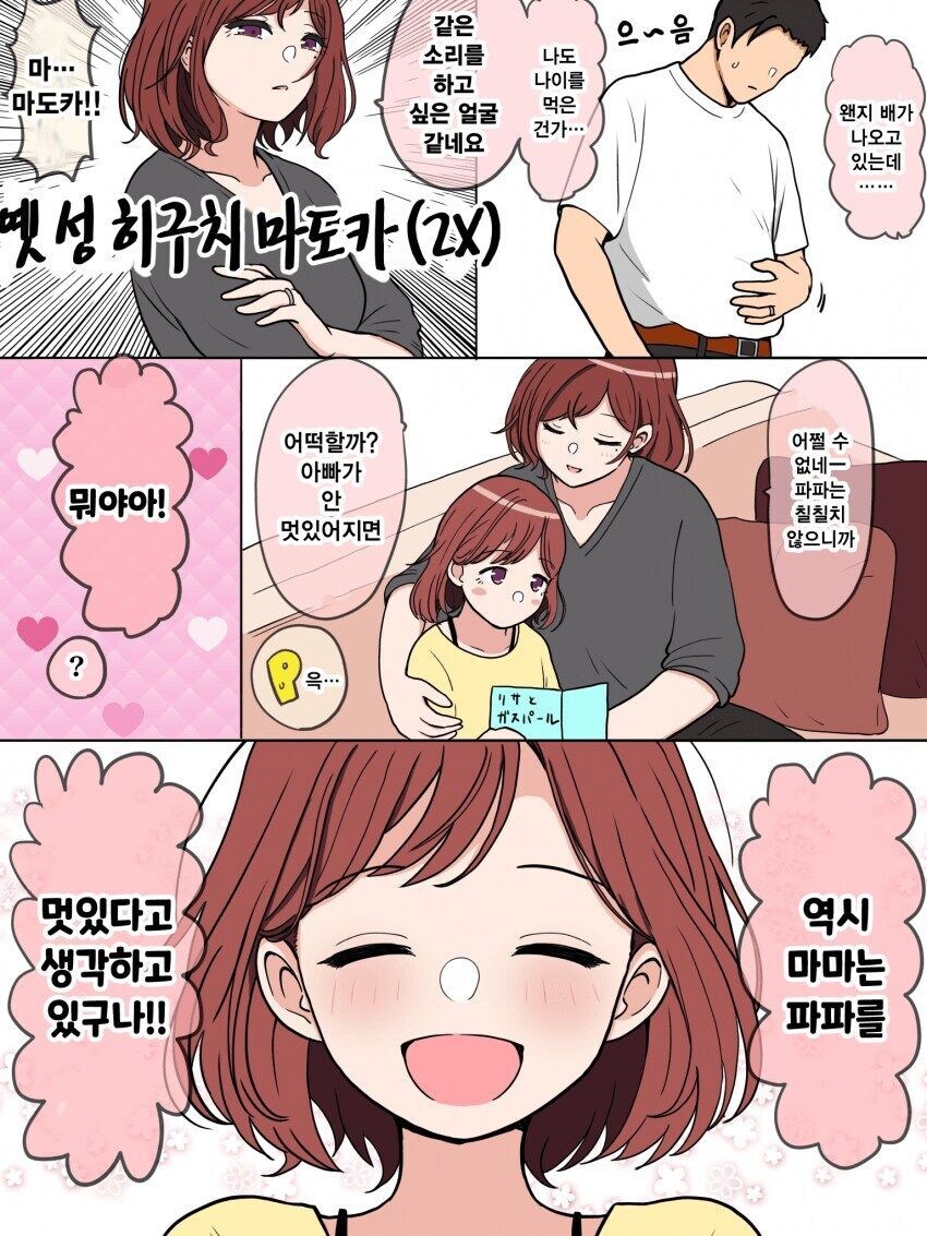 [@] 마마 마도카_1.jpg