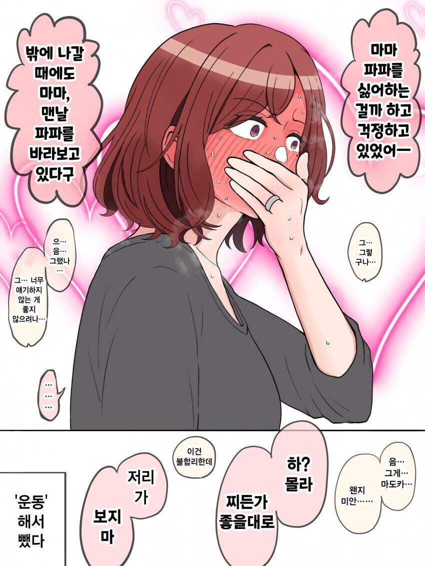 [@] 마마 마도카_2.jpg