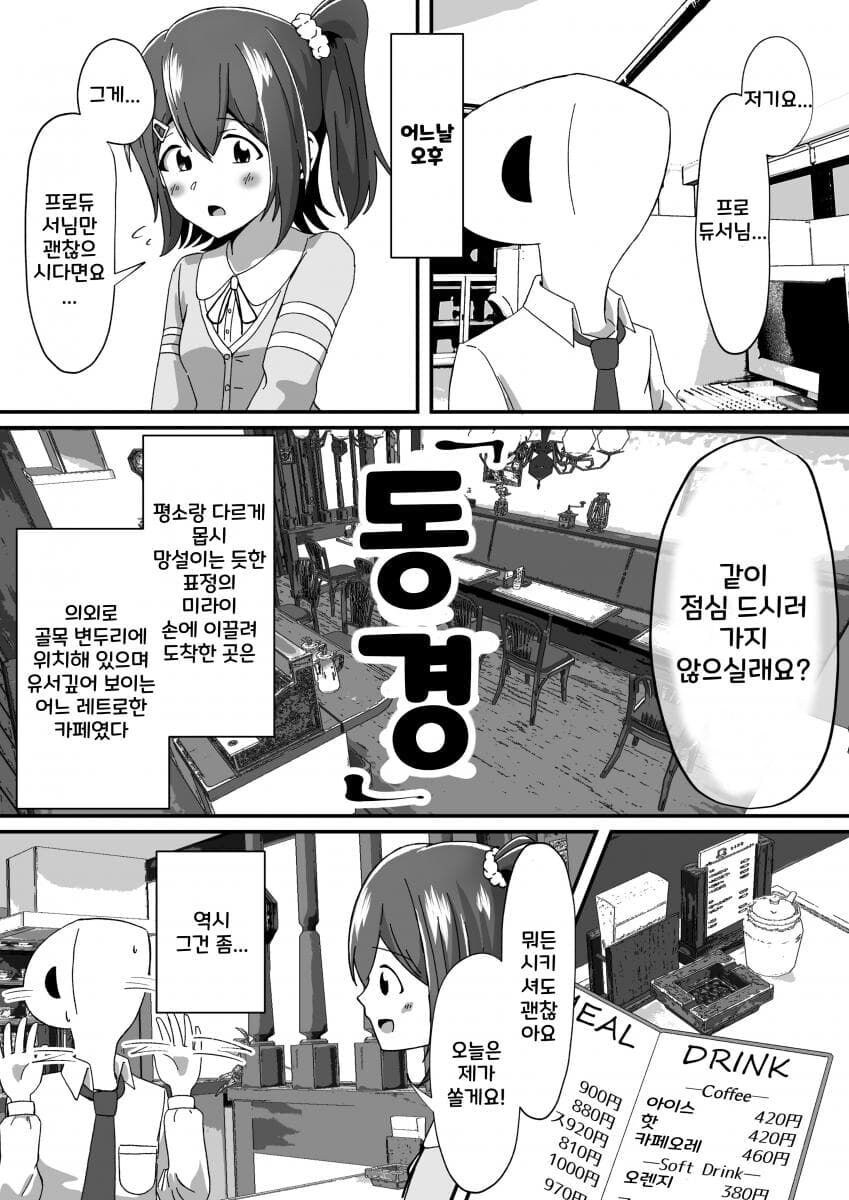 [@] 동경_1.jpg