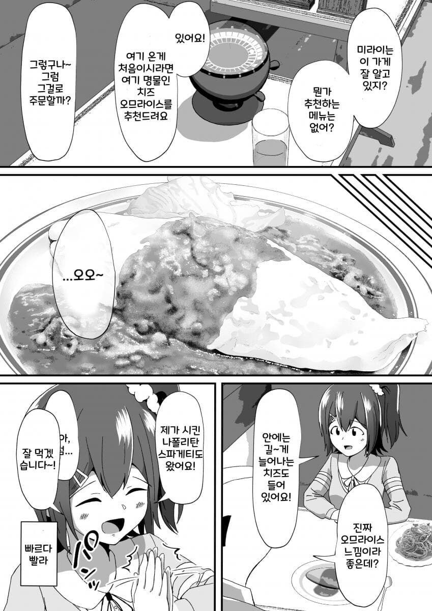 [@] 동경_2.jpg