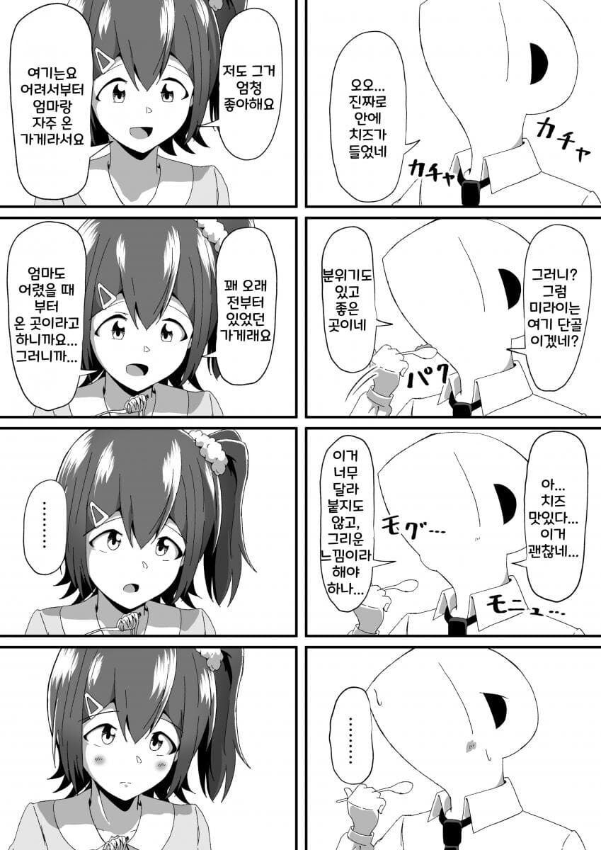 [@] 동경_3.jpg