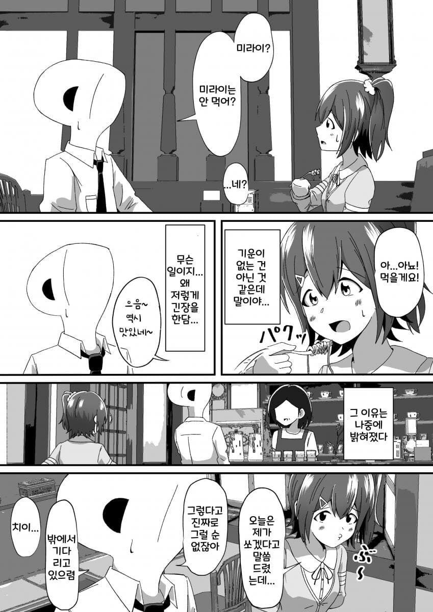 [@] 동경_4.jpg