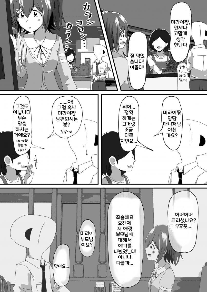 [@] 동경_5.jpg