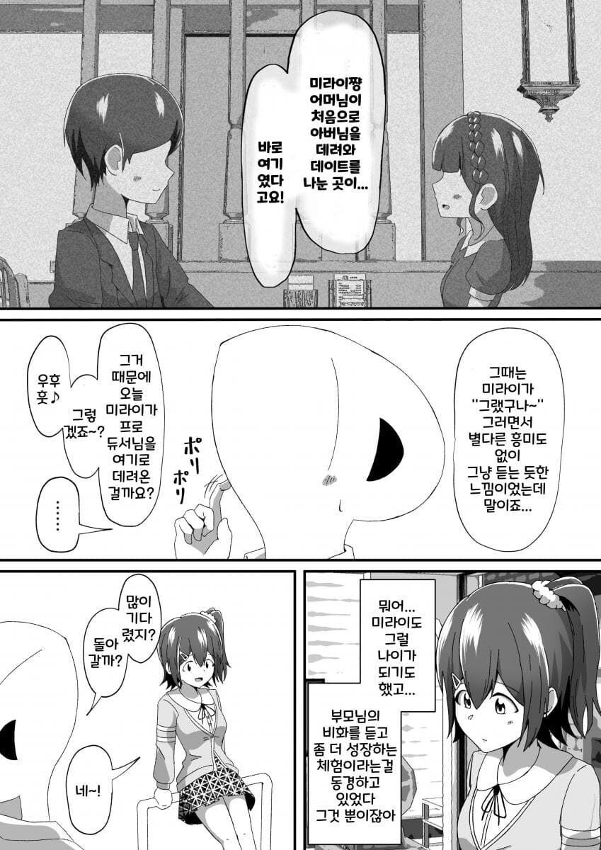 [@] 동경_6.jpg