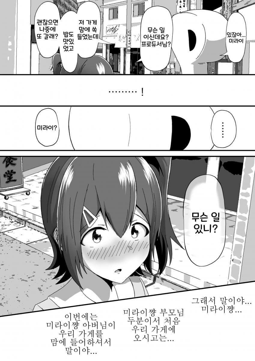 [@] 동경_7.jpg