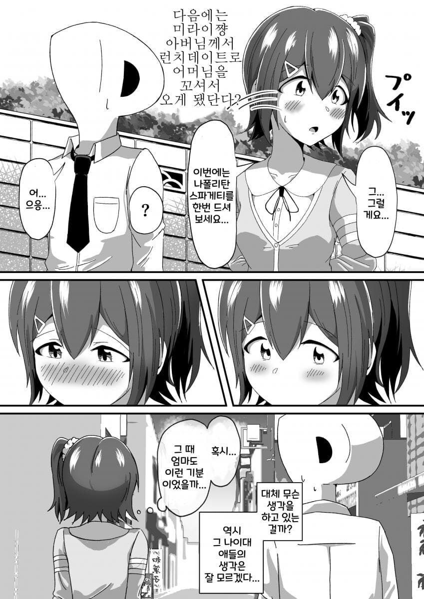 [@] 동경_8.jpg