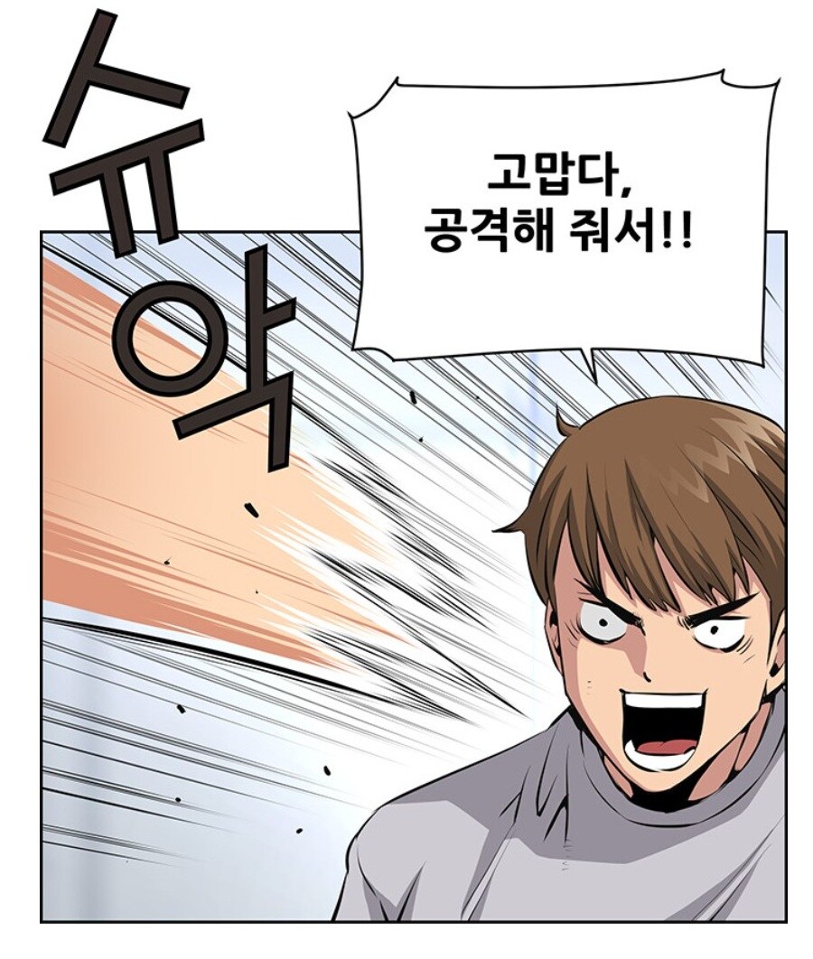 키드갱) 작가의 역대급 싸이코취급받는 주인공.jpg_1.jpg