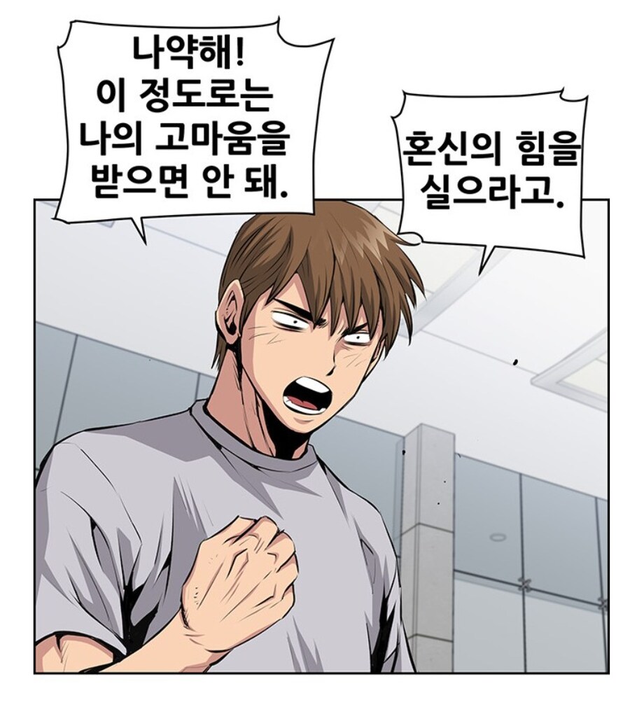 키드갱) 작가의 역대급 싸이코취급받는 주인공.jpg_5.jpg