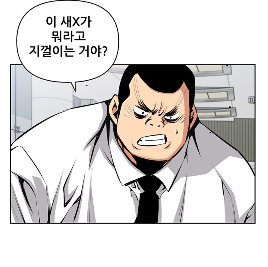 키드갱) 작가의 역대급 싸이코취급받는 주인공.jpg_6.jpg