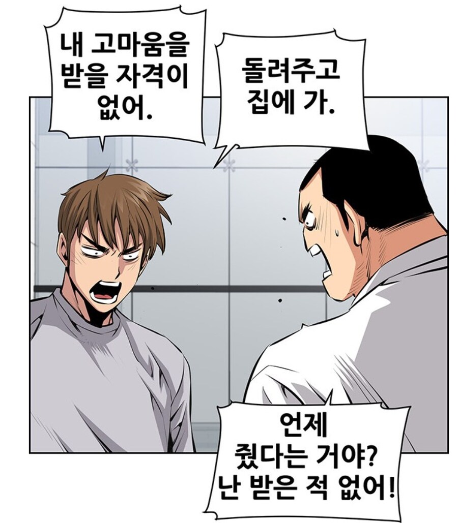 키드갱) 작가의 역대급 싸이코취급받는 주인공.jpg_7.jpg