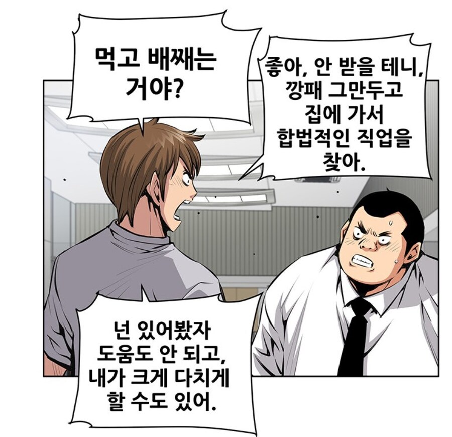 키드갱) 작가의 역대급 싸이코취급받는 주인공.jpg_8.jpg