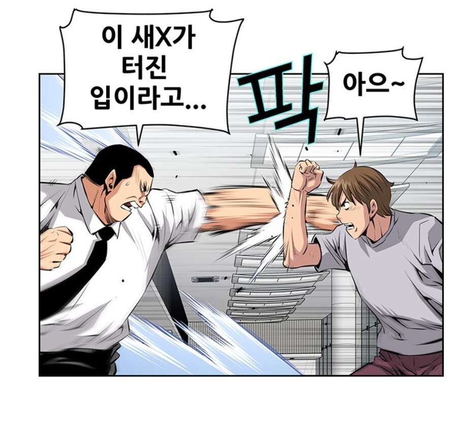 키드갱) 작가의 역대급 싸이코취급받는 주인공.jpg_9.jpg