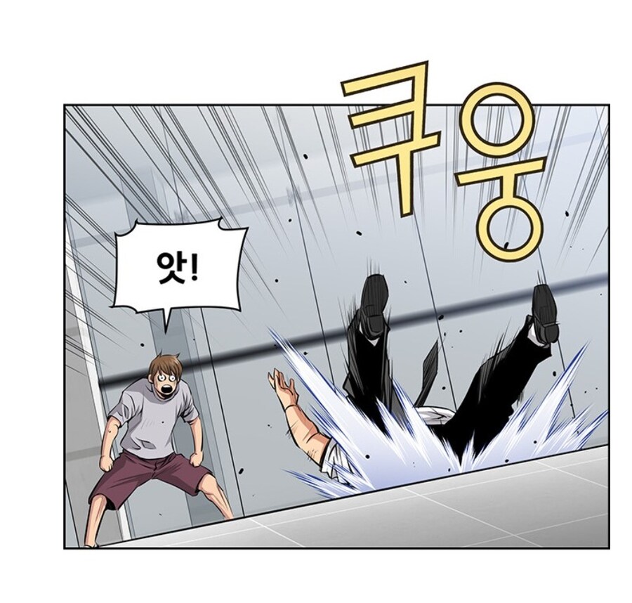 키드갱) 작가의 역대급 싸이코취급받는 주인공.jpg_11.jpg