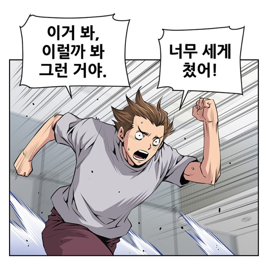 키드갱) 작가의 역대급 싸이코취급받는 주인공.jpg_12.jpg