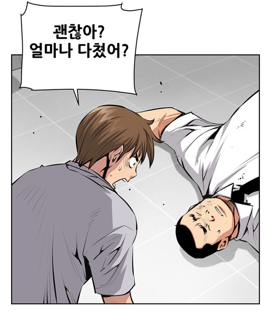 키드갱) 작가의 역대급 싸이코취급받는 주인공.jpg_13.jpg