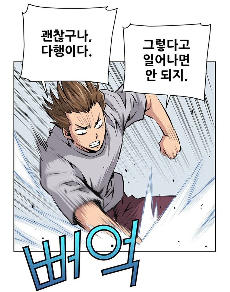 키드갱) 작가의 역대급 싸이코취급받는 주인공.jpg_15.jpg