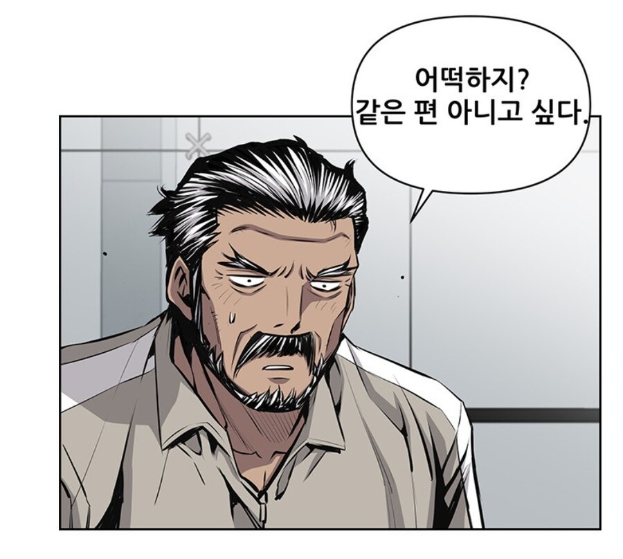 키드갱) 작가의 역대급 싸이코취급받는 주인공.jpg_17.jpg