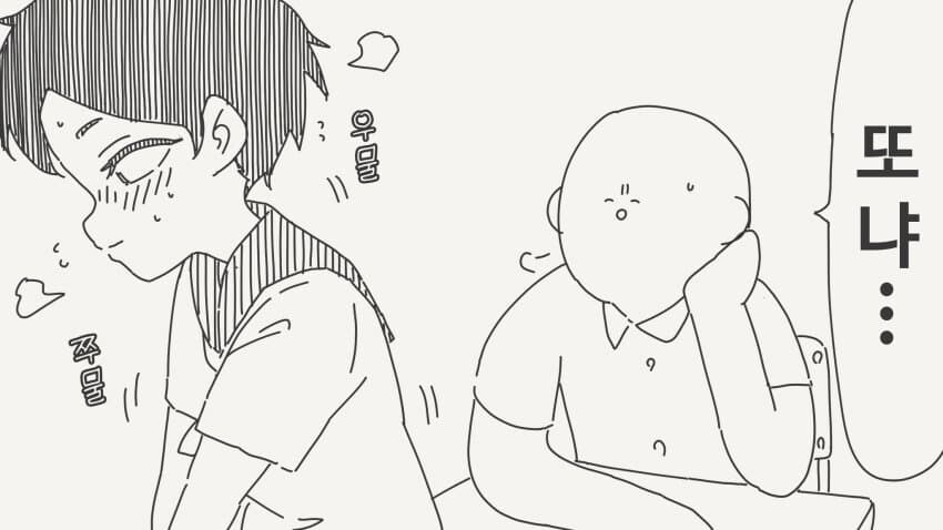 사실은 노팬티인 만화.jpg_2.jpg