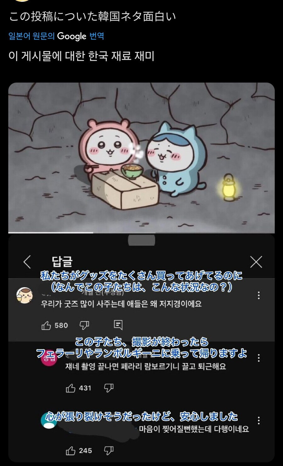 우리가 쟤들 굿즈를 그렇게사주는데 왜 거지꼴이죠?_1.jpg