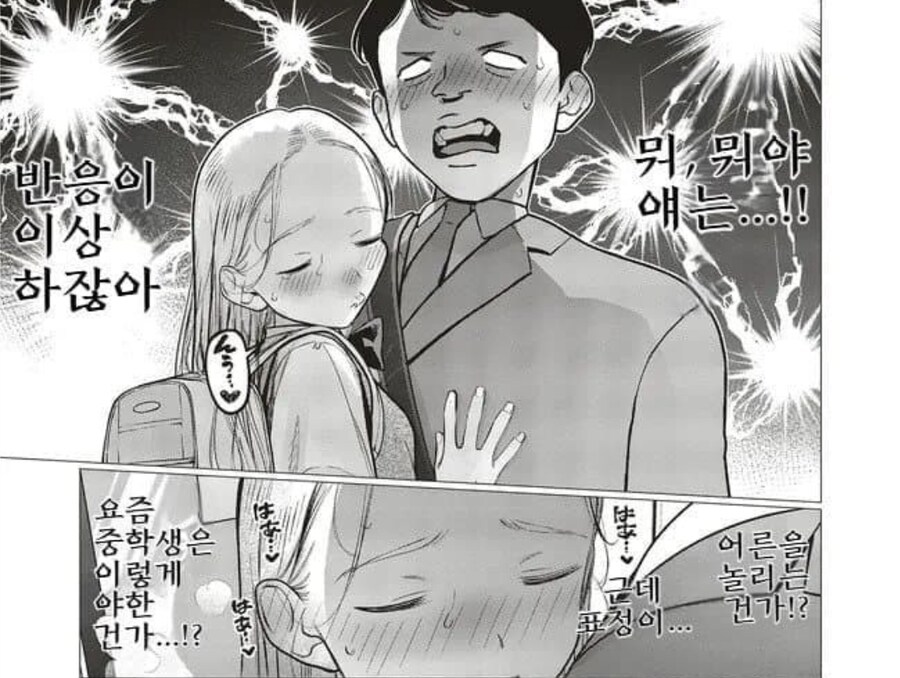사샤가 정발 안되는 이유_2.jpg