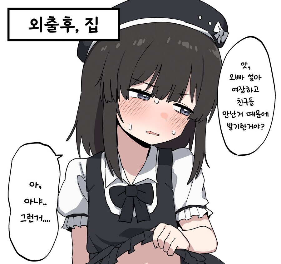 친구 오빠를 여장 시키는 Manhwa_10.jpg