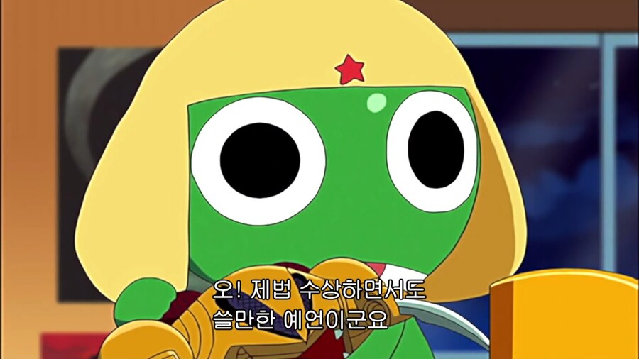 케로로]자쿠레로!_1.jpg