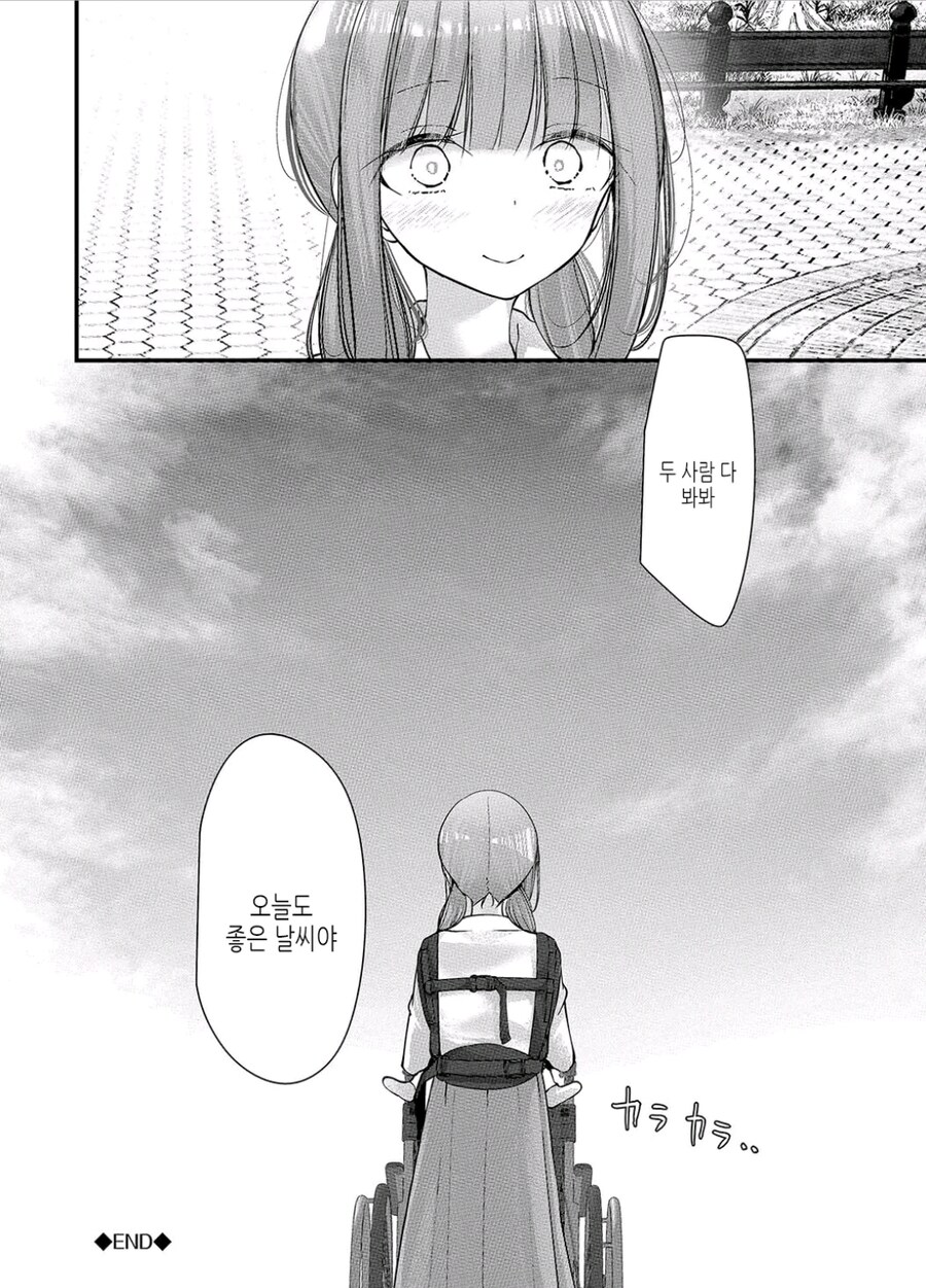 ㅈ을 ㅈ대로 놀린 자의 결말_4.jpg