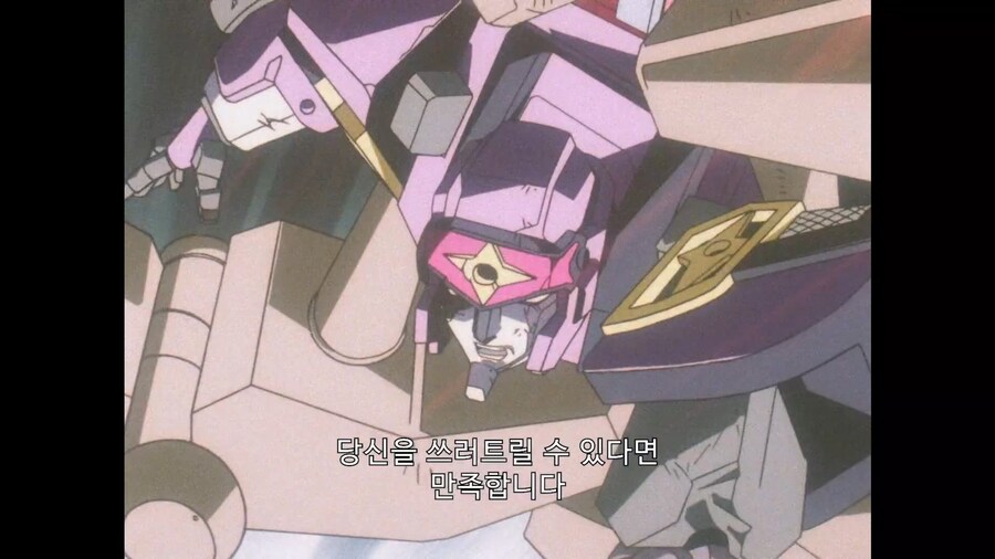 가오가이가]볼포그의 주마등_2.jpg