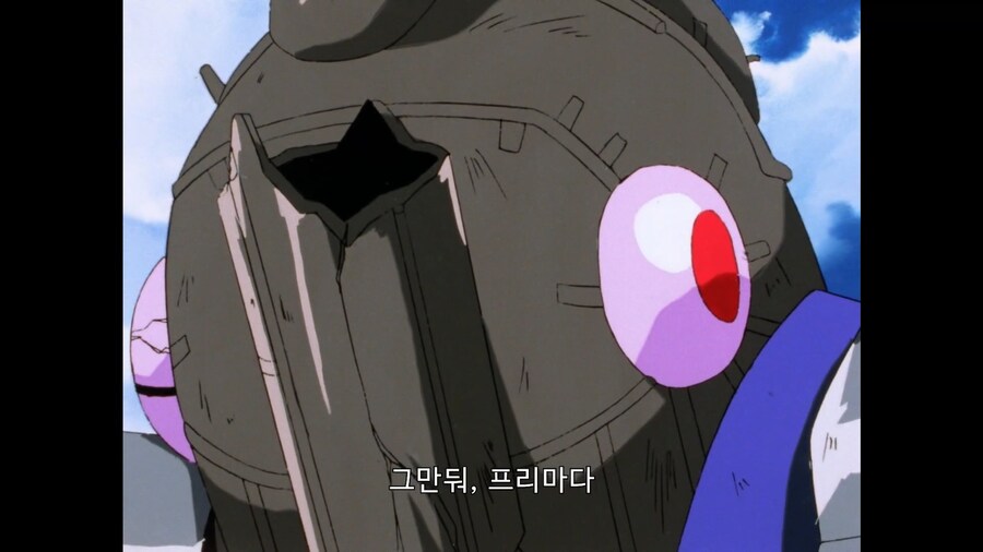 가오가이가]불속으로 뛰어드는 불나방 같구나_4.jpg