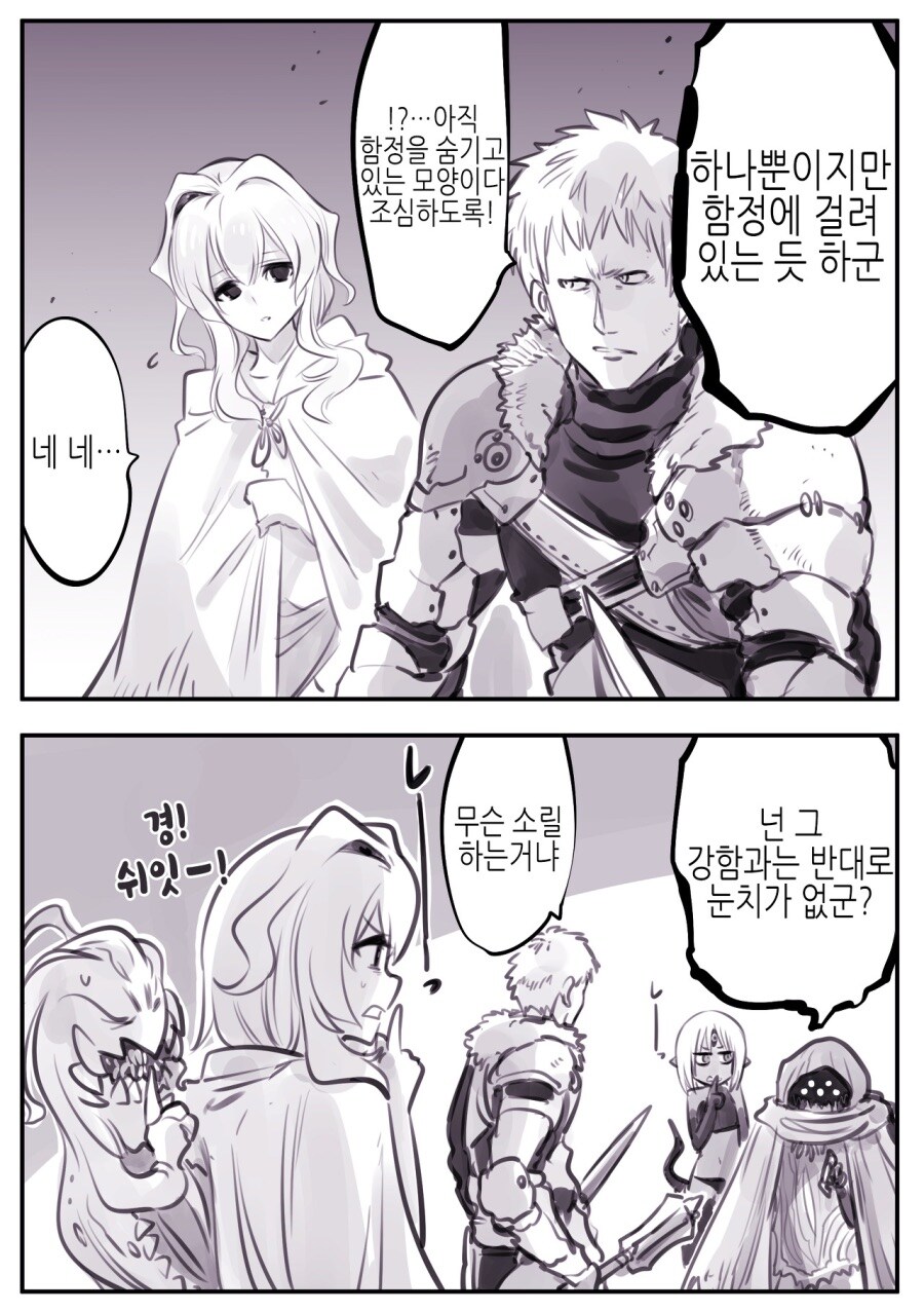앞으로 기분 좋은 거 못할까 봐, 고심하는 만화_1.jpg