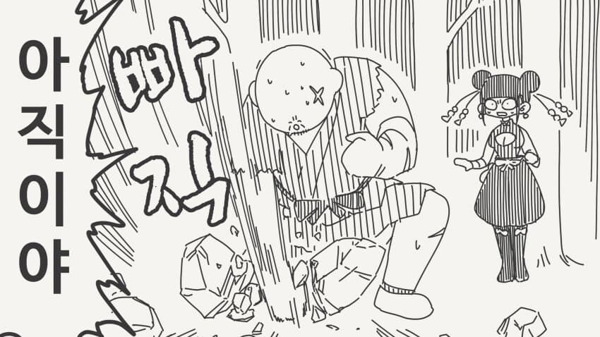 스승에게 반한 제자 만화.jpg_3.jpg